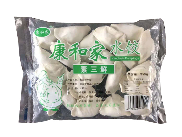 康和家水饺 - 素三鲜350克